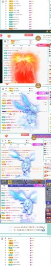 小灵鹤祝猛男荣升神帝主播照片