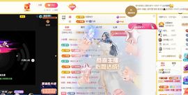 贝影，唱情歌主播照片