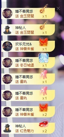 萱萱大宝贝~主播照片