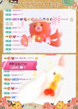 ✦蓝蓝✦休息主播照片