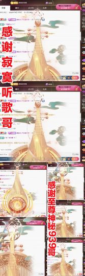 金麒麟安静唱歌🎤的图片