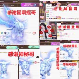 金麒麟好运连连🎤主播照片