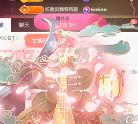 ♚~小巴豆~贪财好色主播照片