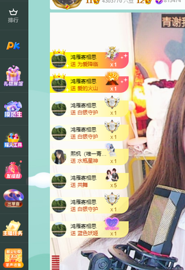 远扬、青青青青青青青的图片