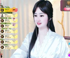 菲儿♥好运🌈主播照片
