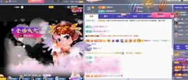 菲儿♥好运🌈主播照片