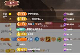 🎶柒歌主播照片