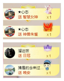 小明月，扶我我还能播主播照片