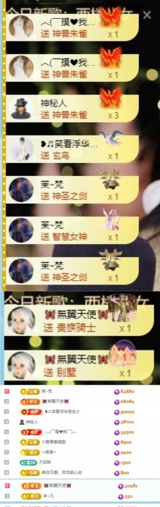 阿九认真唱歌🎤的图片