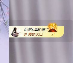 浮若若主播照片