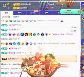 浮若若主播照片