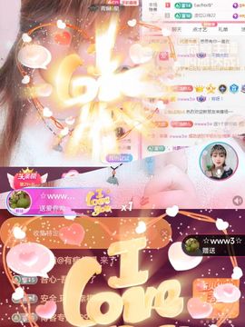 婷婷💕求升级的图片