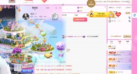 洁儿宝宝~主播照片
