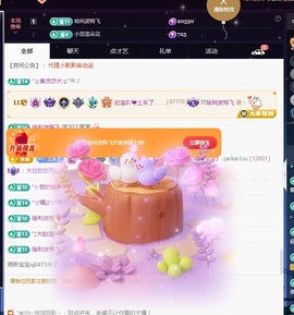 💙欣宝吖（暂休）主播照片