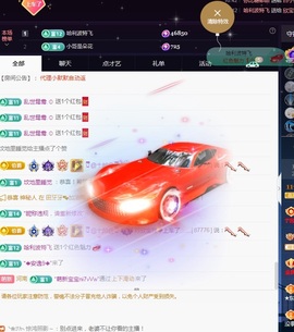 💙欣宝吖（暂休）主播照片