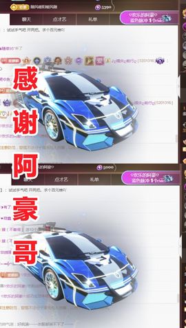 金麒麟好运连连🎤主播照片
