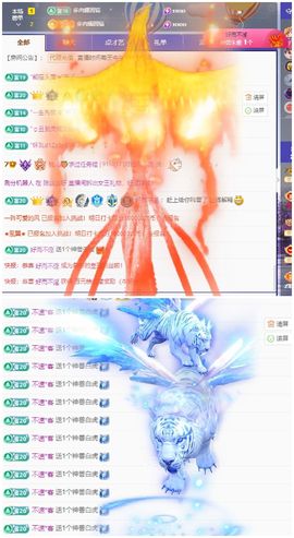 玥儿🌙中午播~主播照片