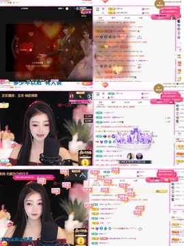 微晨美女主播照片