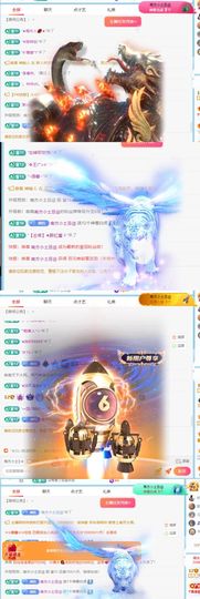 🦄嘿嘿主播照片