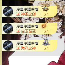 寶💓想吃肉主播照片