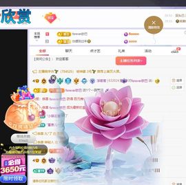 浮若若主播照片