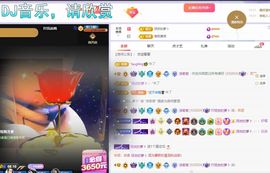 浮若若主播照片