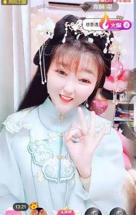 婷婷💕求升级的图片