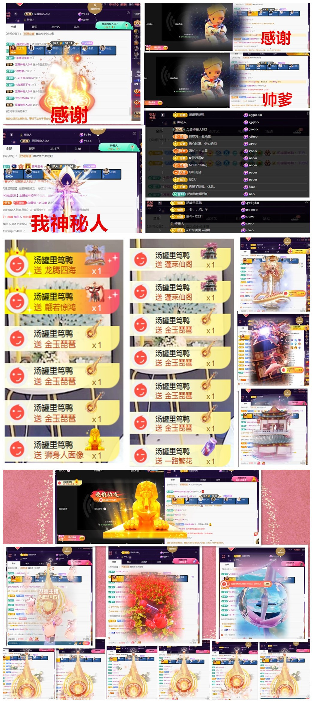 玖❤儿加油的图片