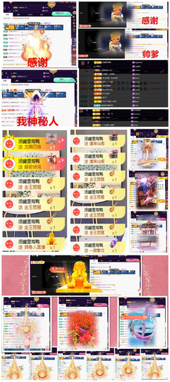 玖❤儿加油主播照片