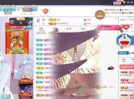 依芝の求百元榜的图片