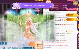 莫愁🌈主播照片