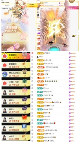 大坤✨贺老大元始天尊主播照片