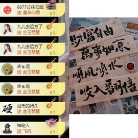 洋子～晚点见主播照片
