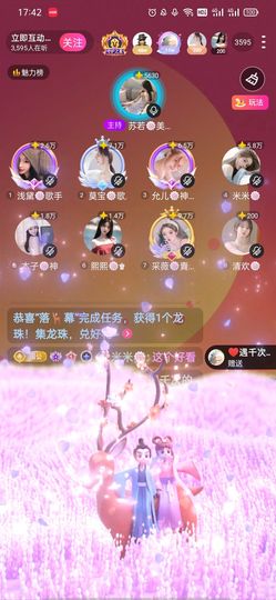 采薇🍥賣燒餅的图片