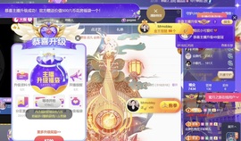 雅欣小可爱吖💗.主播照片