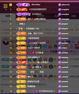 雅欣小可爱吖💗.主播照片