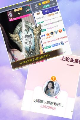 ღ娜娜ぃ7月1生日吖主播照片
