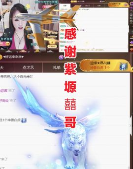 金麒麟好运连连🎤主播照片