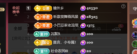 ♚~小巴豆~贪财好色的图片