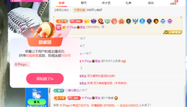 木子kigo暂退了的图片