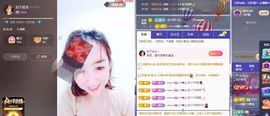 葁✨💕霖鑈💝主播照片
