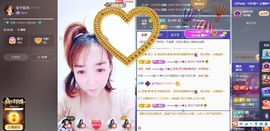 葁✨💕霖鑈💝主播照片