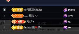 ━╋红太狼的图片