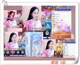 紫薇☆☆音乐频道主播照片