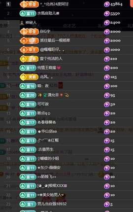 郝哇噻家里人住院暂休的图片