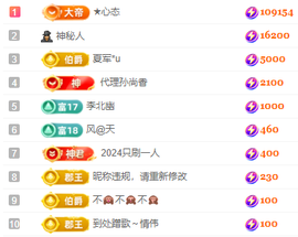 小明月，扶我我还能播主播照片