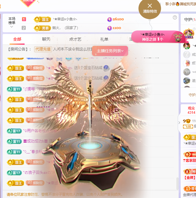 招财星儿🌸的图片