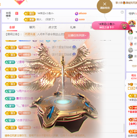 招财星儿🌸主播照片