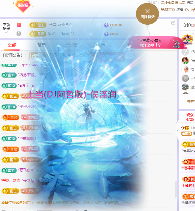 招财星儿🌸的图片