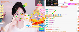 招财星儿🌸主播照片